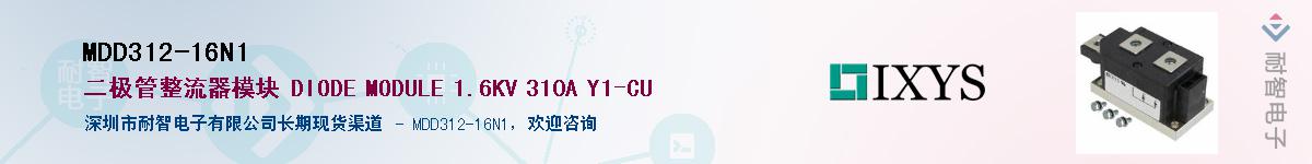 MDD312-16N1Ӧ-ǵ