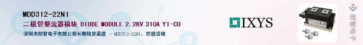 MDD312-22N1Ӧ-ǵ