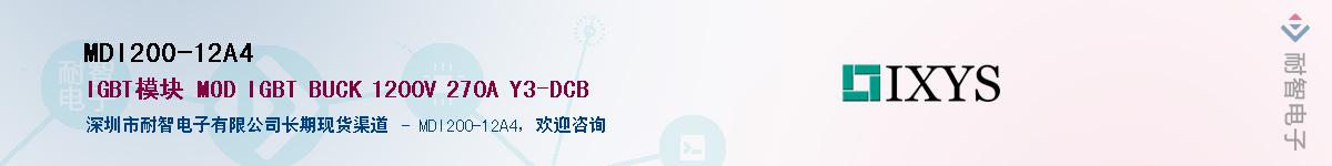 MDI200-12A4��Ӧ��-���ǵ���