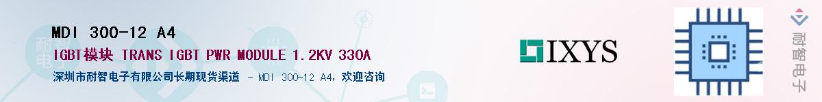 MDI300-12A4��Ӧ��-���ǵ���