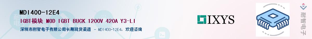 MDI400-12E4��Ӧ��-���ǵ���