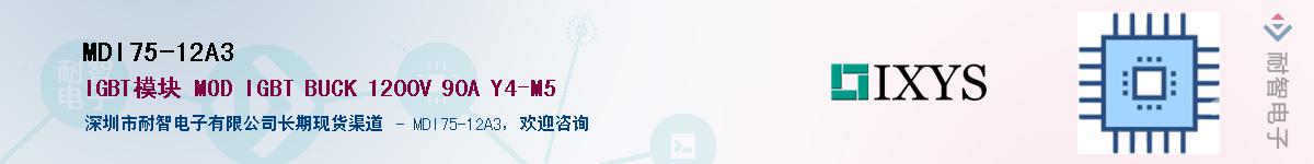 MDI75-12A3��Ӧ��-���ǵ���