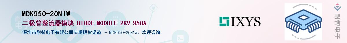 MDK950-20N1WӦ-ǵ