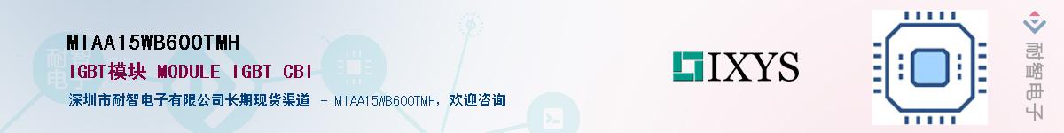 MIAA15WB600TMHӦ-ǵ
