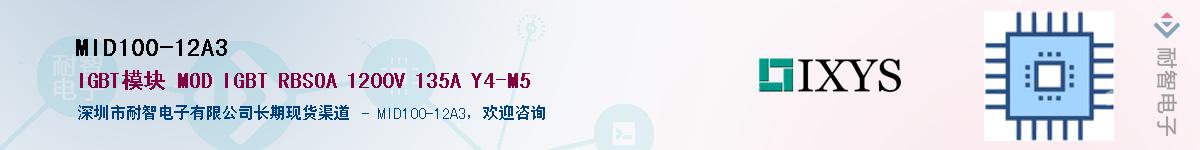 MID100-12A3��Ӧ��-���ǵ���