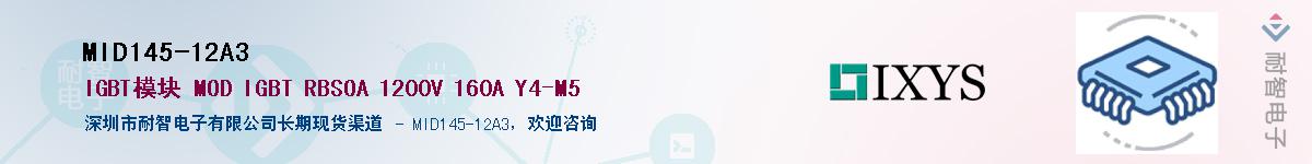 MID145-12A3��Ӧ��-���ǵ���