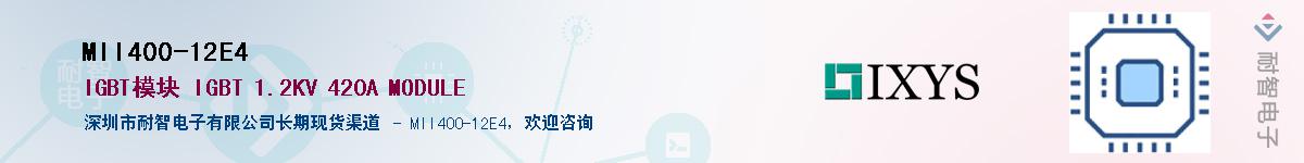 MII400-12E4��Ӧ��-���ǵ���