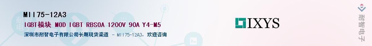 MII75-12A3��Ӧ��-���ǵ���