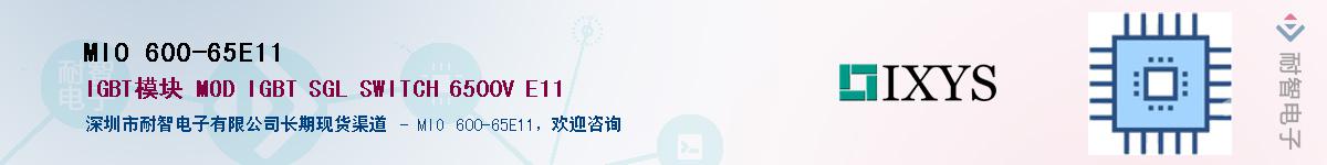 MIO600-65E11Ӧ-ǵ