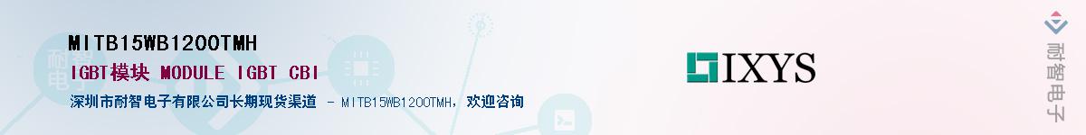 MITB15WB1200TMHӦ-ǵ