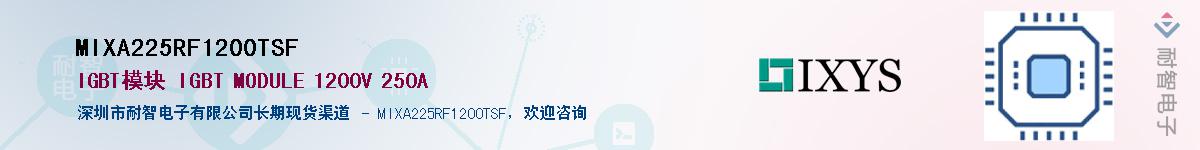 MIXA225RF1200TSFӦ-ǵ