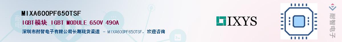 MIXA600PF650TSFӦ-ǵ