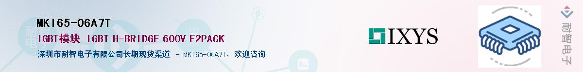 MKI65-06A7TӦ-ǵ