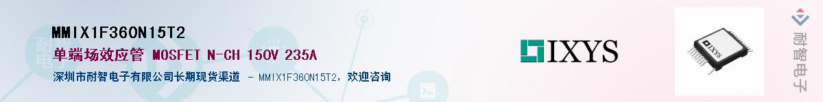 MMIX1F360N15T2Ӧ-ǵ