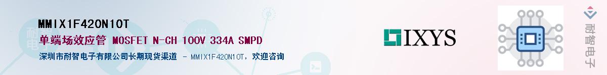 MMIX1F420N10TӦ-ǵ