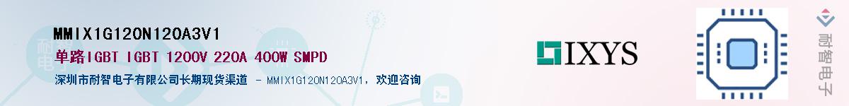 MMIX1G120N120A3V1Ӧ-ǵ