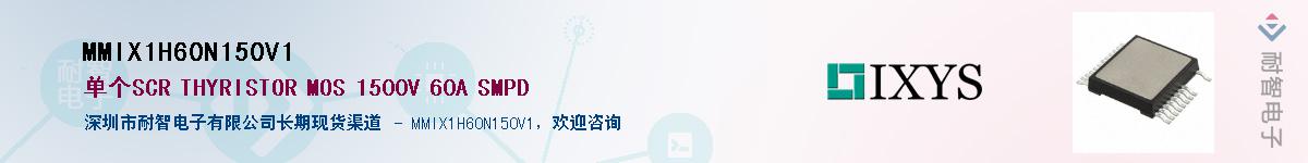 MMIX1H60N150V1Ӧ-ǵ