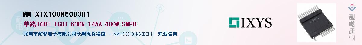 MMIX1X100N60B3H1Ӧ-ǵ