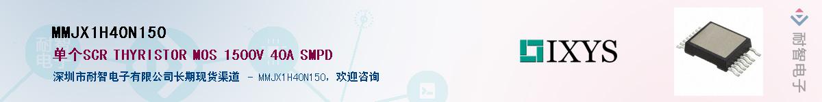 MMJX1H40N150��Ӧ��-���ǵ���