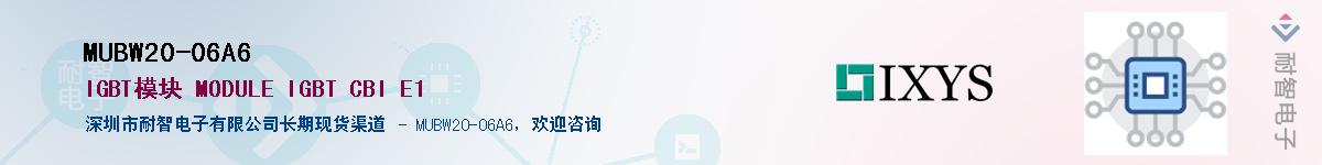 MUBW20-06A6Ӧ-ǵ