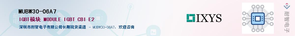 MUBW30-06A7Ӧ-ǵ
