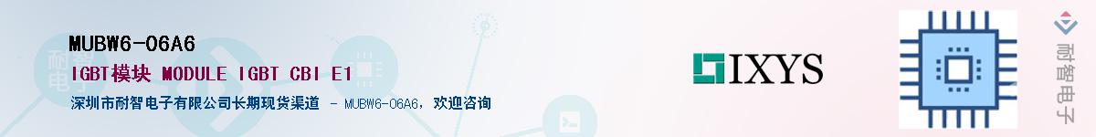 MUBW6-06A6Ӧ-ǵ