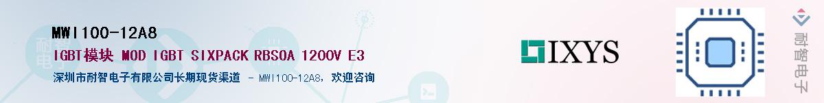 MWI100-12A8Ӧ-ǵ