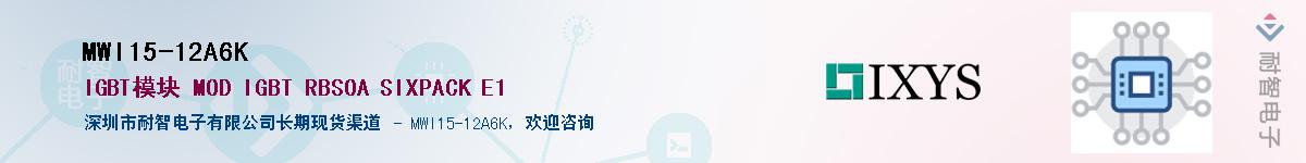 MWI15-12A6KӦ-ǵ