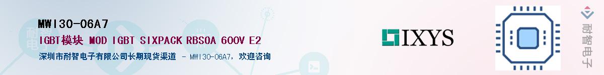MWI30-06A7��Ӧ��-���ǵ���