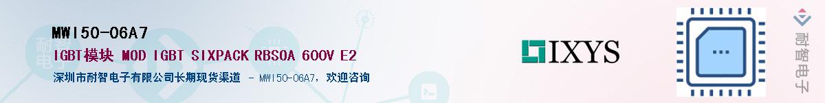 MWI50-06A7Ӧ-ǵ