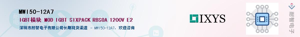 MWI50-12A7��Ӧ��-���ǵ���