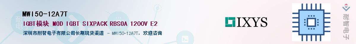 MWI50-12A7TӦ-ǵ