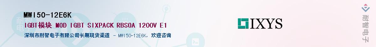 MWI50-12E6KӦ-ǵ
