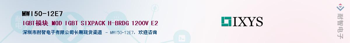 MWI50-12E7Ӧ-ǵ