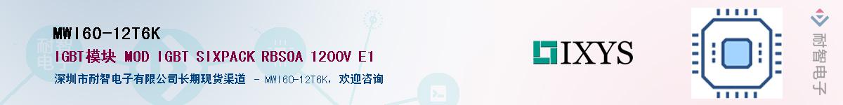 MWI60-12T6K��Ӧ��-���ǵ���