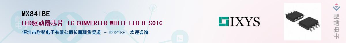 MX841BEӦ-ǵ