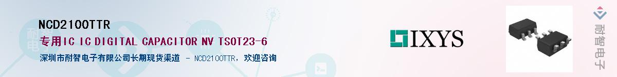 NCD2100TTRӦ-ǵ
