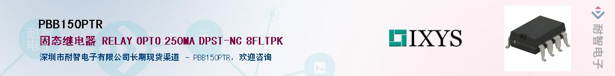 PBB150PTRӦ-ǵ