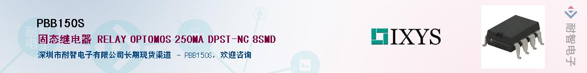 PBB150SӦ-ǵ