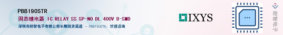 PBB190STRӦ-ǵ