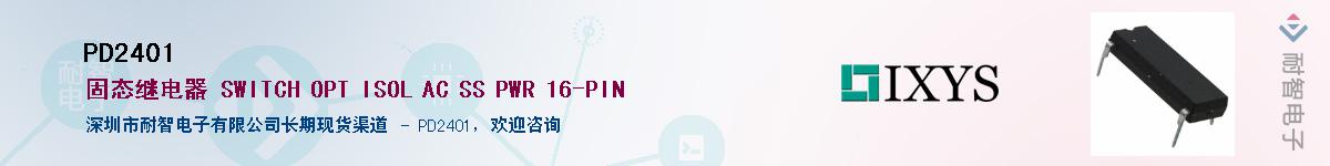 PD2401Ӧ-ǵ