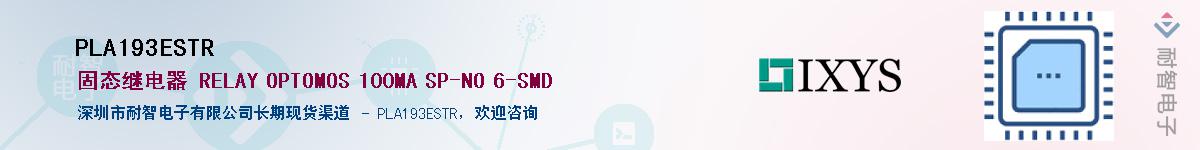 PLA193ESTR��Ӧ��-���ǵ���