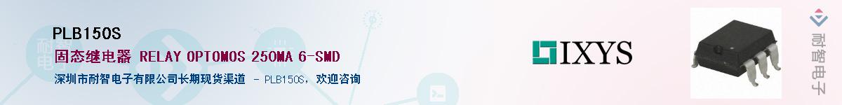 PLB150S��Ӧ��-���ǵ���