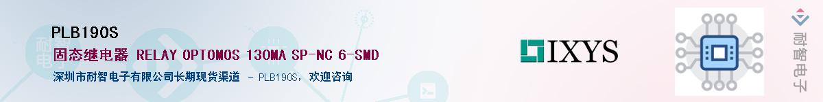 PLB190S��Ӧ��-���ǵ���