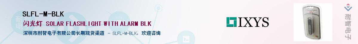 SLFL-M-BLKӦ-ǵ