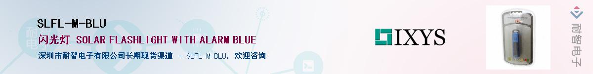 SLFL-M-BLUӦ-ǵ