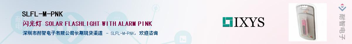 SLFL-M-PNKӦ-ǵ