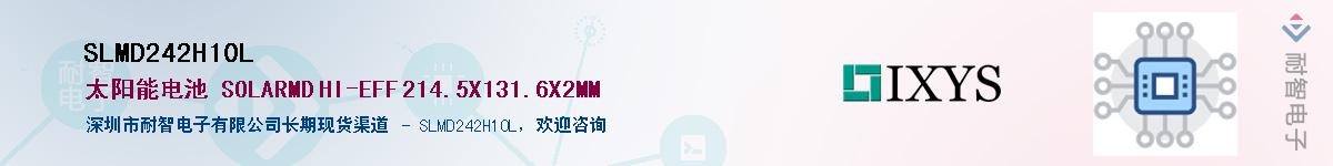 SLMD242H10L��Ӧ��-���ǵ���
