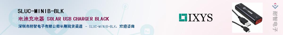 SLUC-MINIB-BLK��Ӧ��-���ǵ���