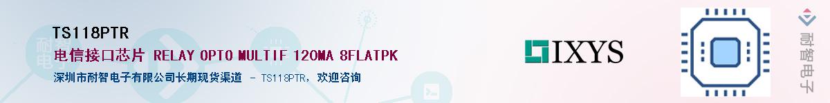TS118PTRӦ-ǵ